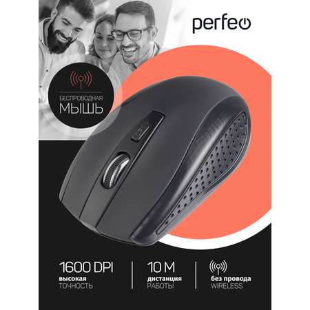 Мышь беспроводная Perfeo LEVEL 4 кнопки DPI 800 1600 USB