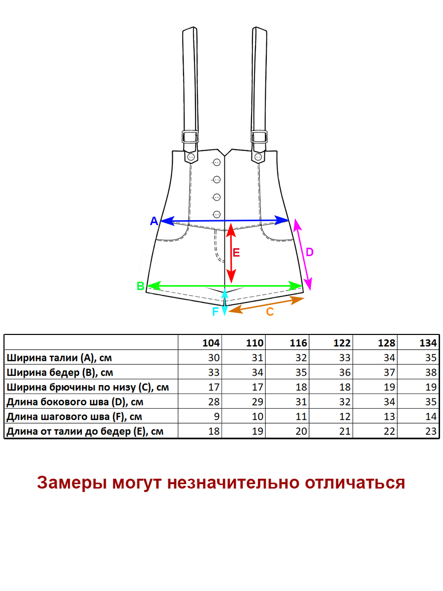 Полукомбинезон джинсовый Veresk B2294B-B63 - фото 2