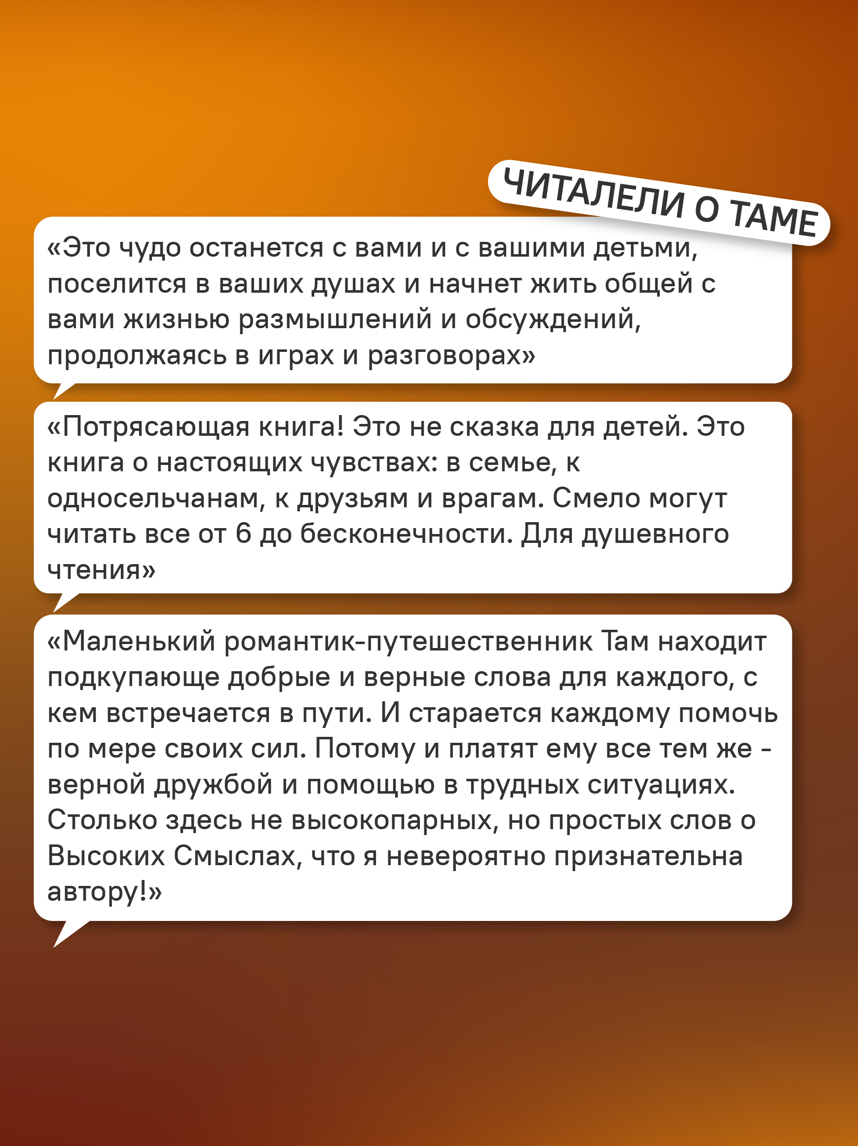 Там в городе Никея Сказка для детей - фото 7