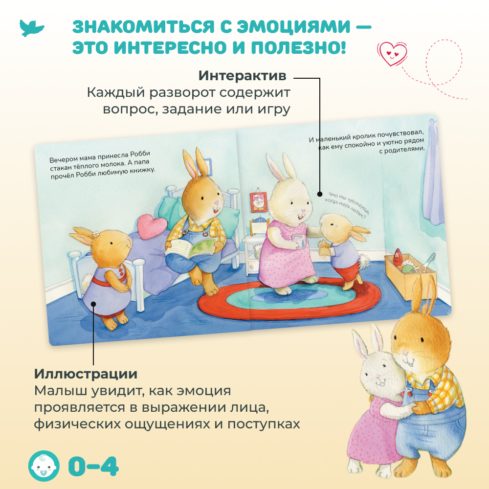 Книга Умница Когда Робби любит - фото 8