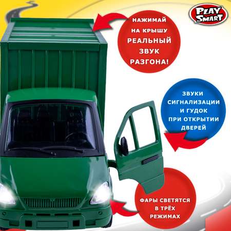 Грузовик Play Smart ГАЗель