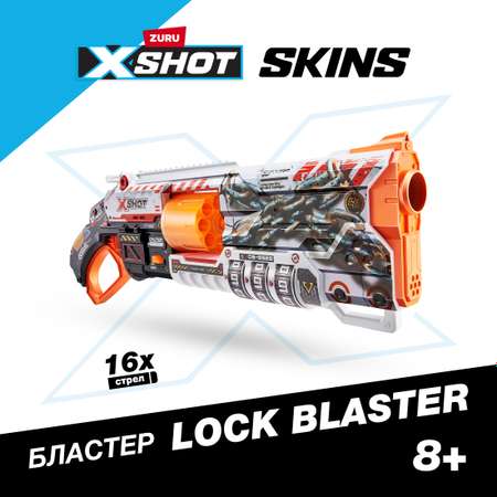 Набор игровой X-Shot Skins Lock Gun 36606