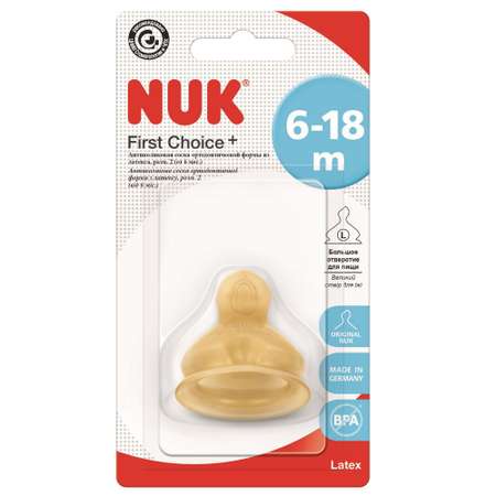 Соска Nuk First Choice Plus Антиколиковая L размер 2