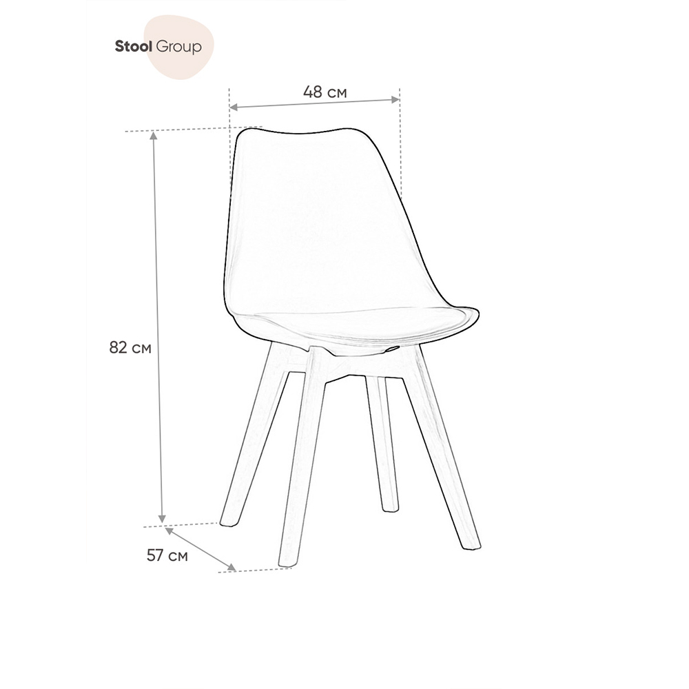 Стул Stool Group Стул FRANKFURT бежевый деревянные ножки - фото 8