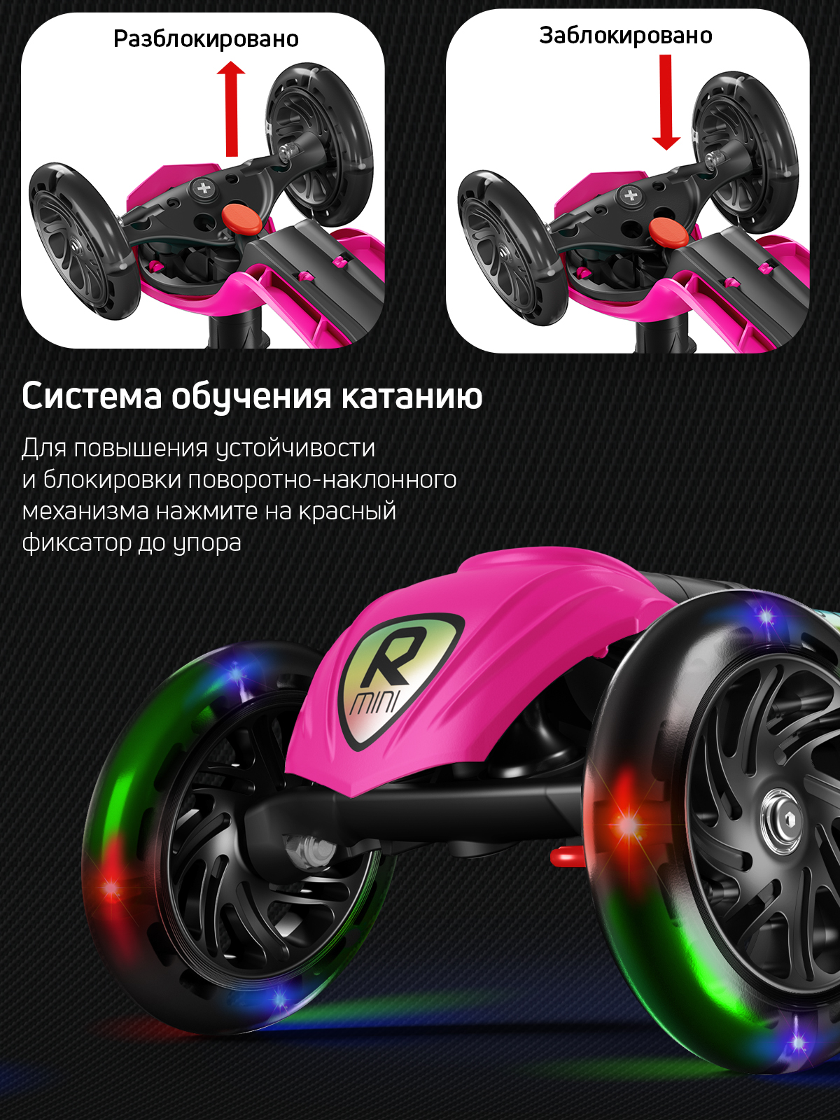 Самокат трехколесный Alfa Mini Buggy Boom светящиеся колёса маджента цветные ручки - фото 6