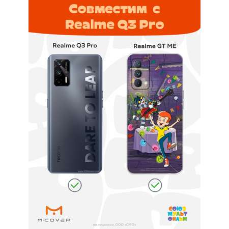 Силиконовый чехол Mcover для смартфона Realme GT Master Edition Q3 Pro Союзмультфильм Матроскин блюз
