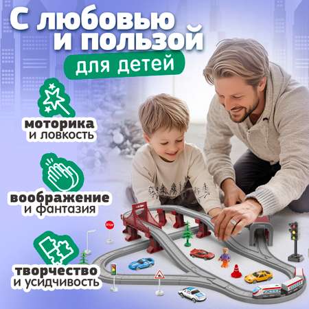 Игровой набор InterCity Country Транспортёр