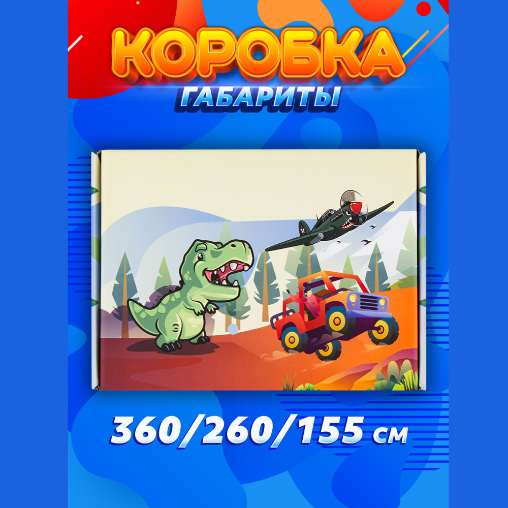 Игрушка NRAVIZA Детям - фото 3