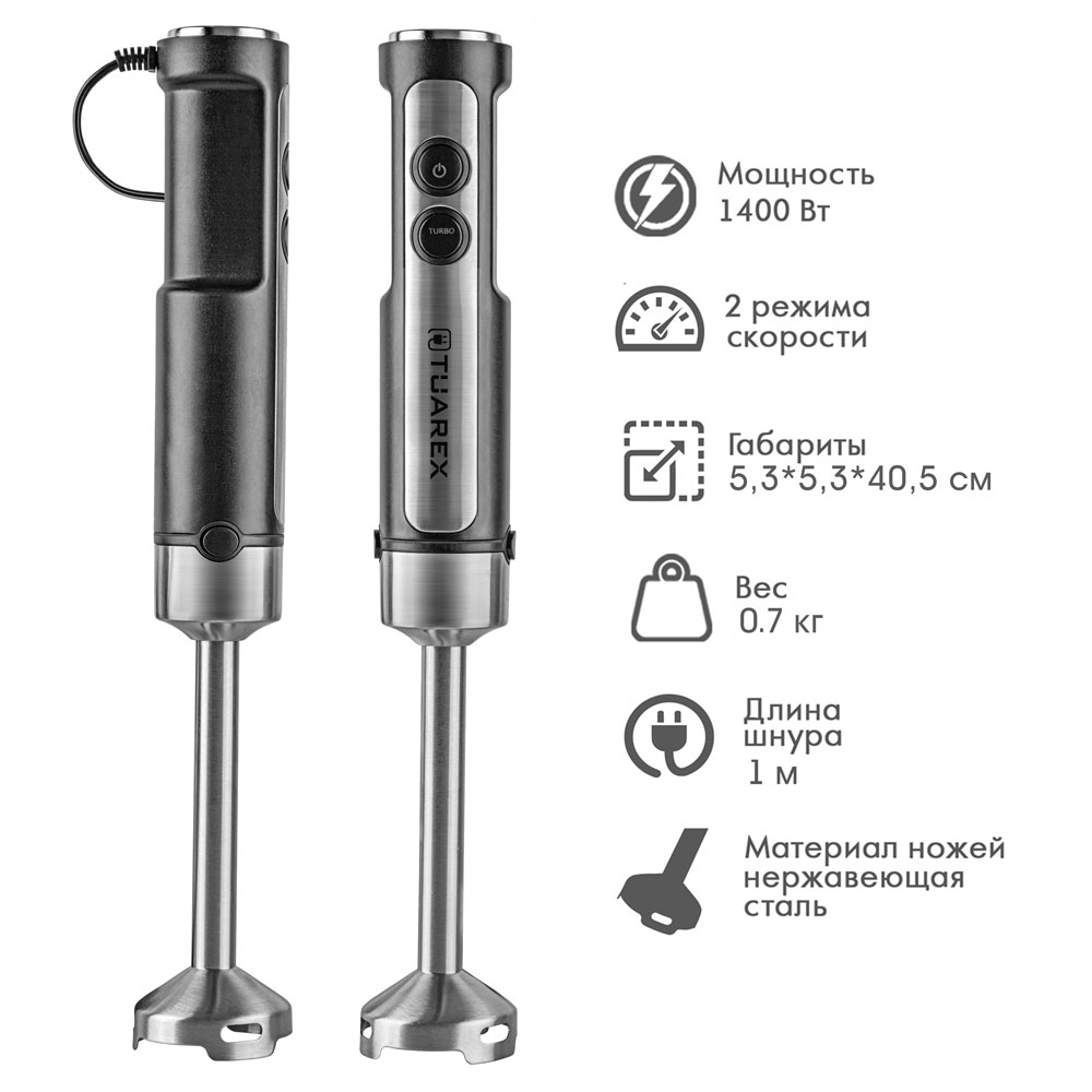 Блендер погружной TUAREX TK-4101 - фото 6