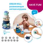 Пирамидка Babyono мягкая развивающая DREAM MILL - blue Арт.1494