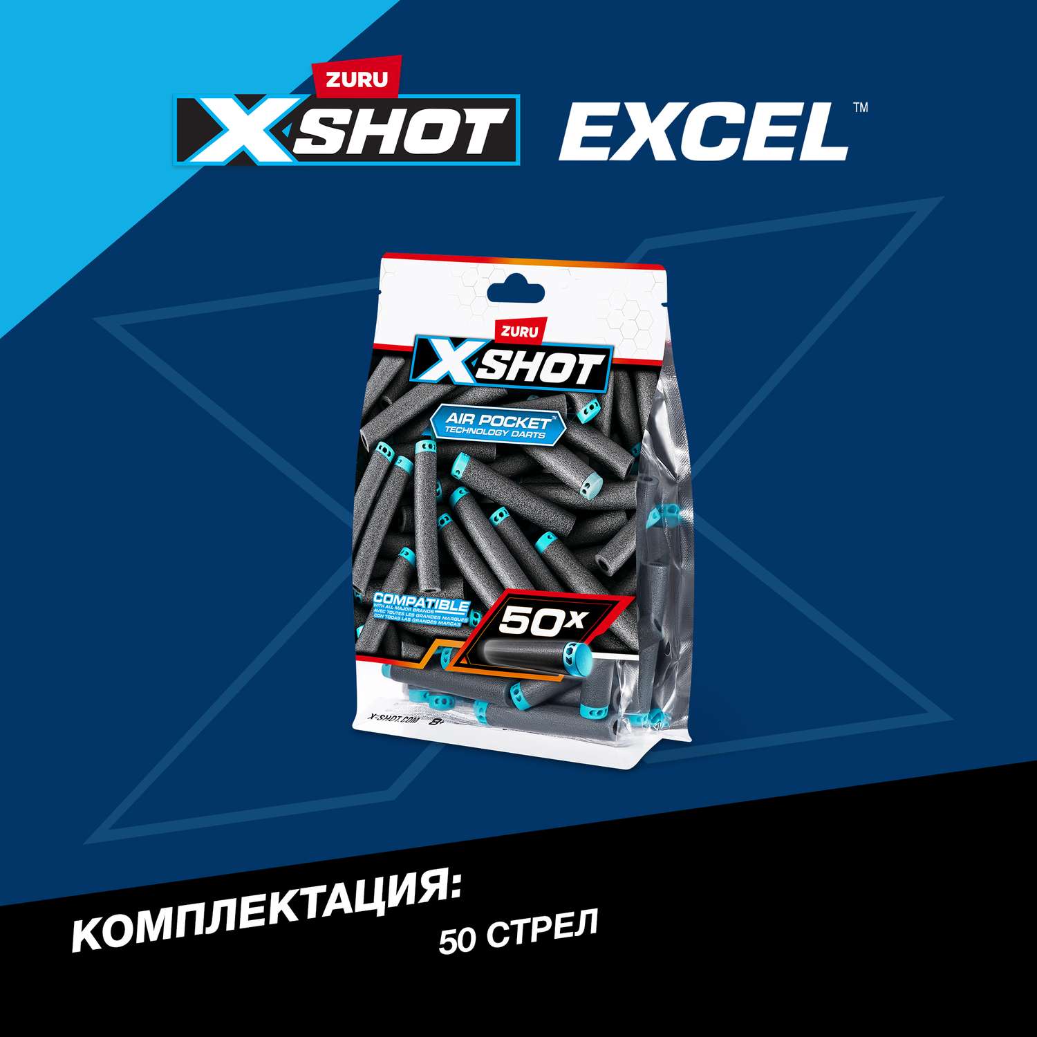 Набор стрел XSHOT Excel 50шт 36588 - фото 3