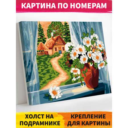 Картина по номерам Русская живопись Набор для творчества B054 Утро в деревне 40*50