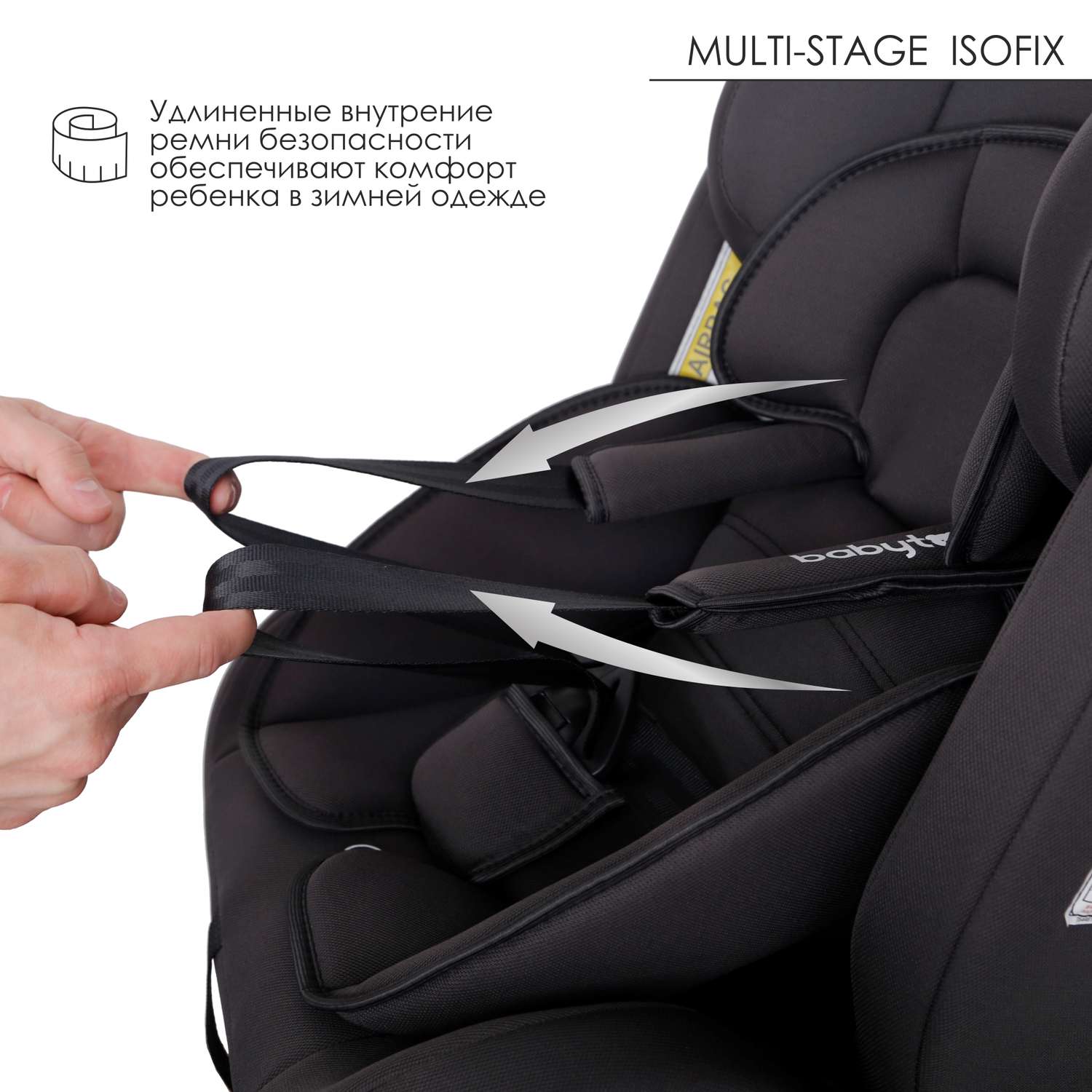 Автокресло Babyton Multi-Stage ISOFIX Grey - фото 14