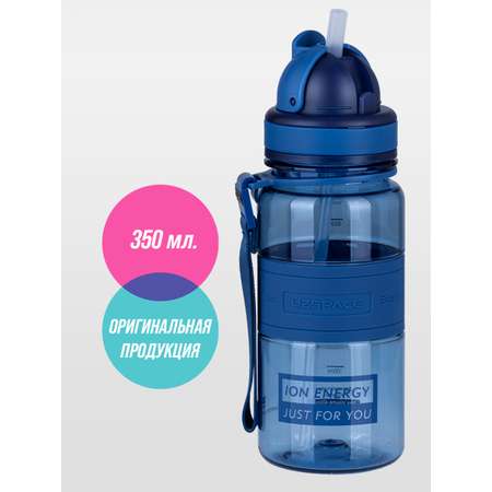 Бутылка для воды 350 мл UZSPACE 5021 синий
