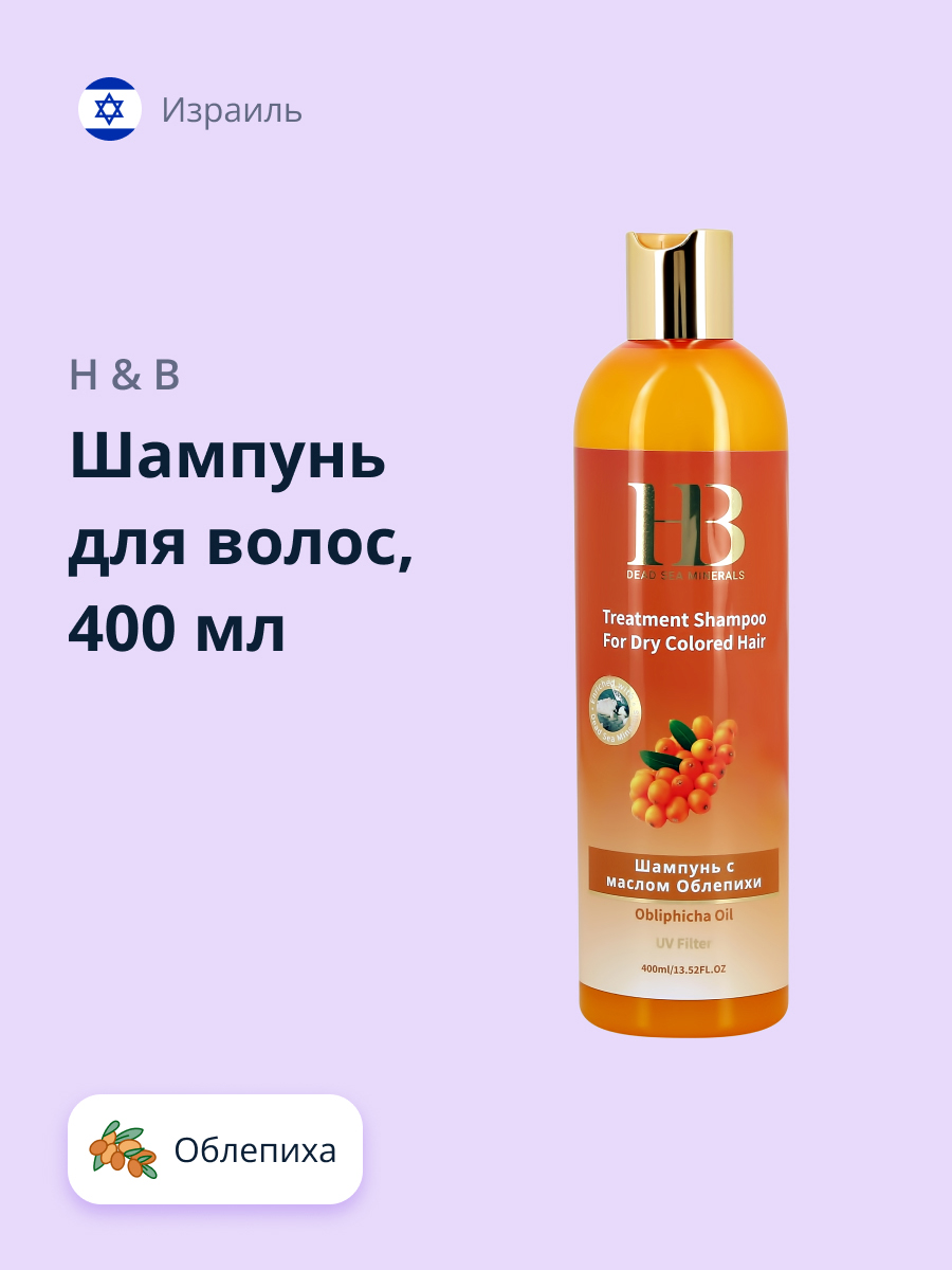 Шампунь Health and Beauty с маслом облепихи укрепляющий и восстанавливающий 400 мл - фото 1