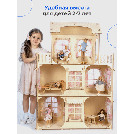 Домик для кукол Teremtoys 105 см с мебелью