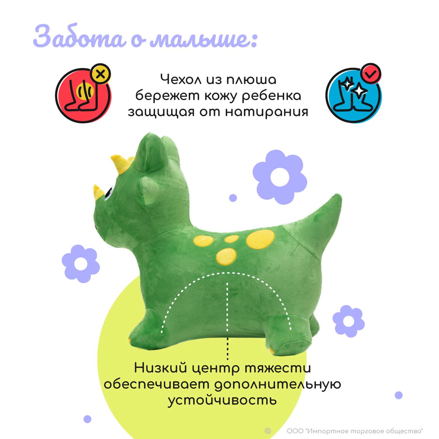 Прыгун Букачука Динозаврик зелённый плюшевый - фото 4