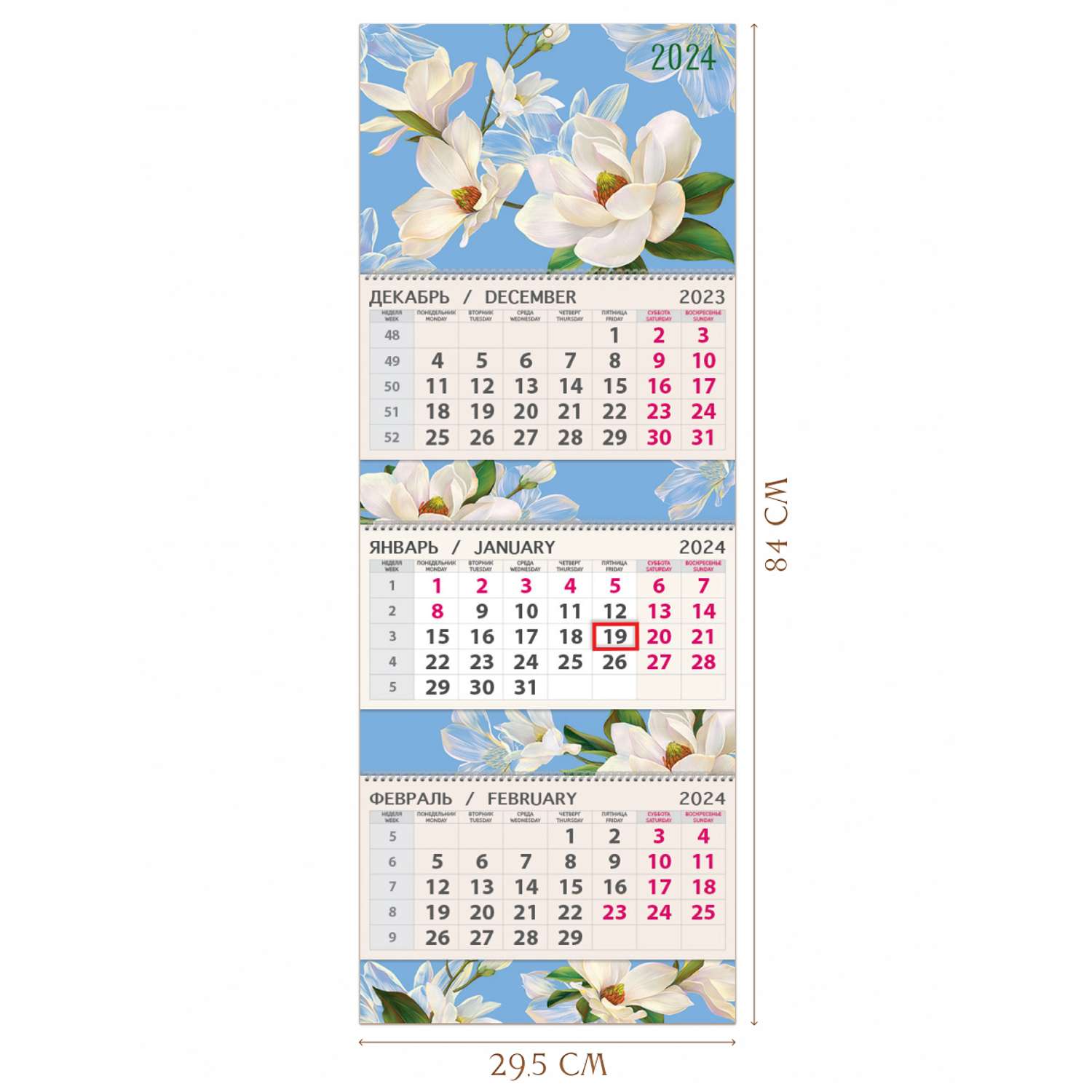 Календарь Арт и Дизайн Квартальный трехблочный премиум Цветок 2024 года - фото 2
