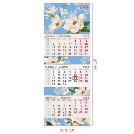 Календарь Арт и Дизайн Квартальный трехблочный премиум Цветок 2024 года