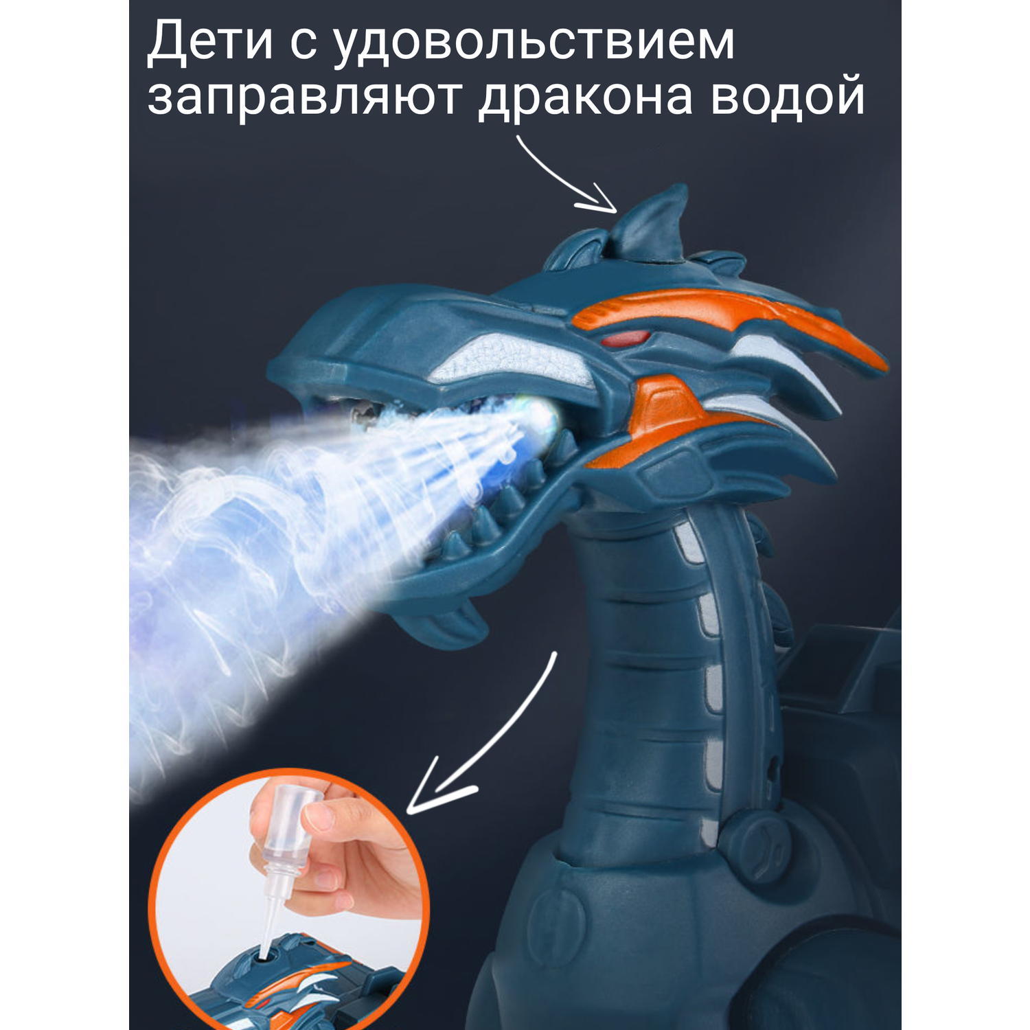Интерактивный дракон робот FAVORITSTAR DESIGN огнедышащий с паром движение звук свет - фото 5
