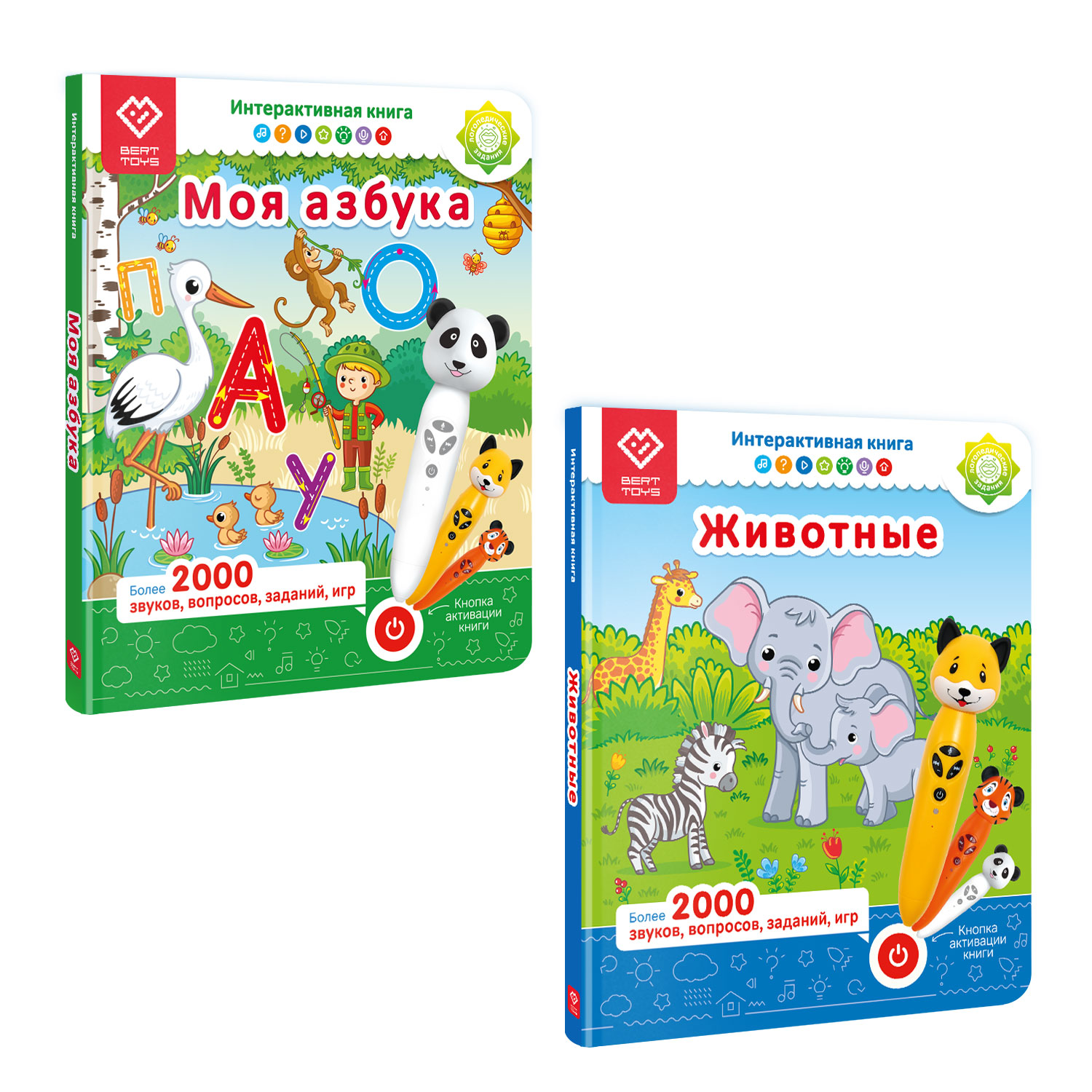 Комплект интерактивных книг BertToys для логопедических игрушек - фото 2