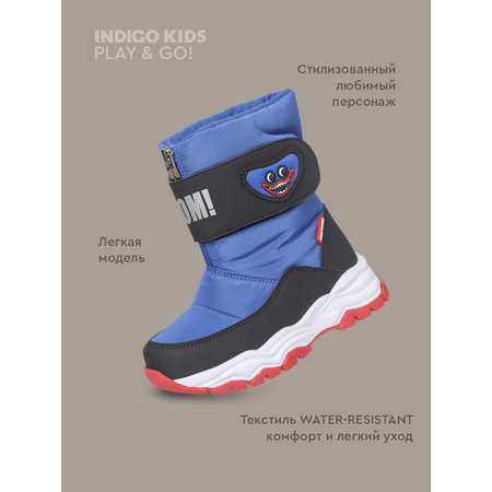 Дутики Indigo kids