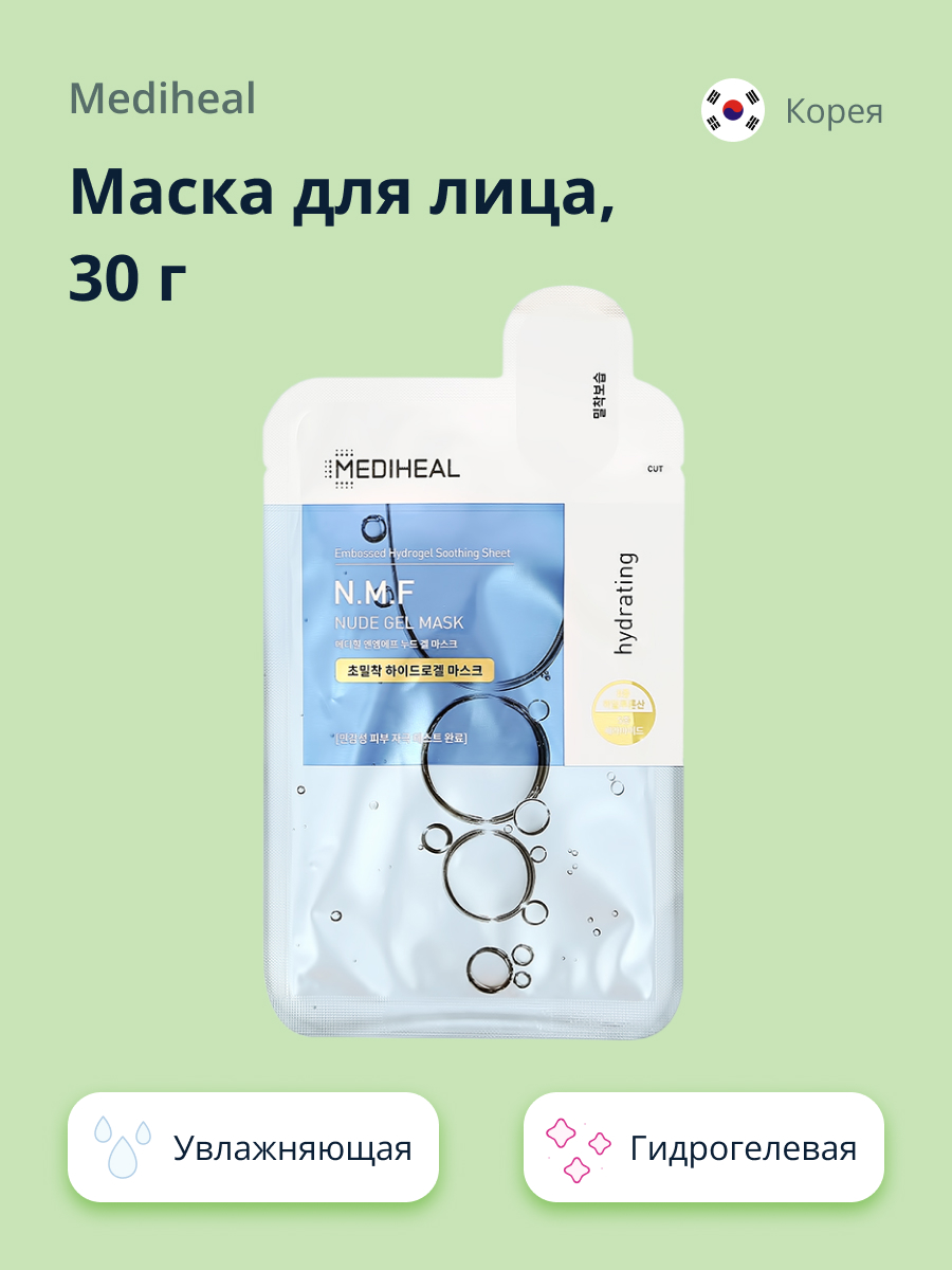 Маска для лица Mediheal гидрогелевая с гиалуроновой кислотой и розовой водой увлажняющая 30 г - фото 1