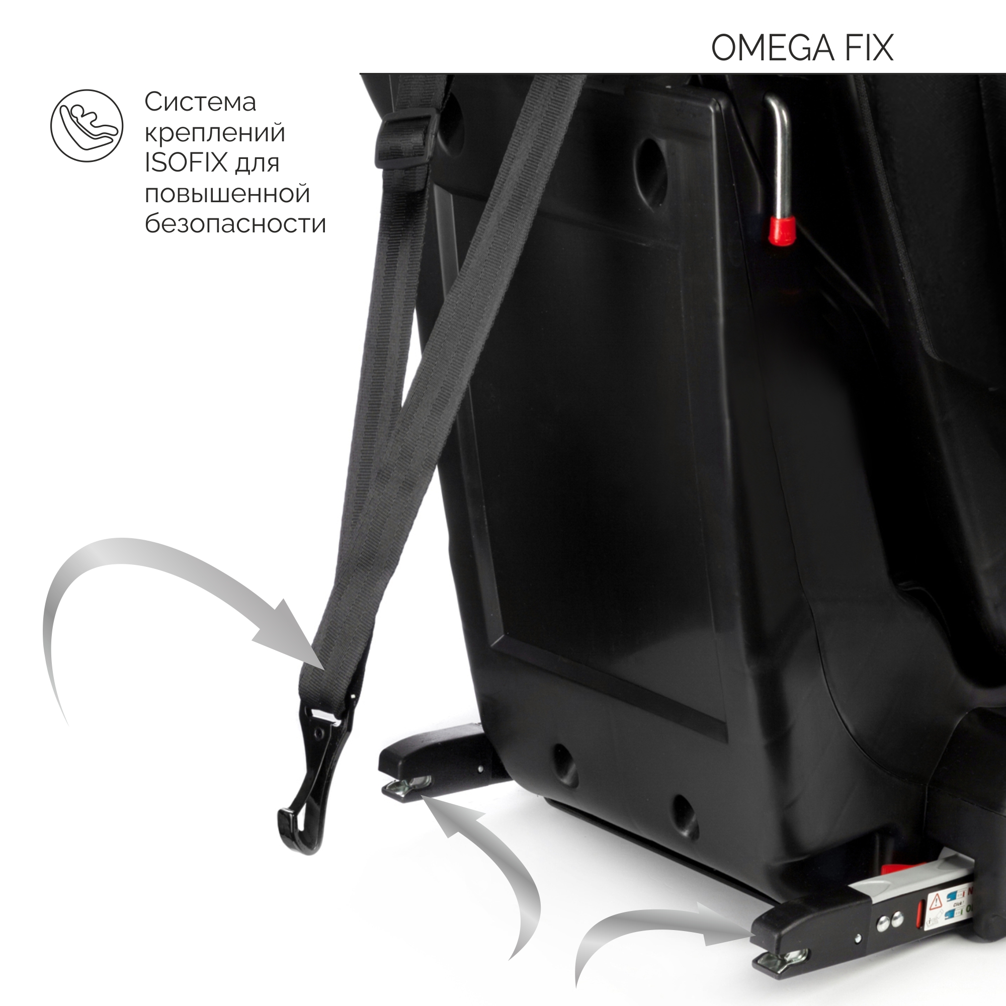 Автокресло Babyton Omega Fix Mokko Isofix 1/2 (9-25 кг) - фото 11