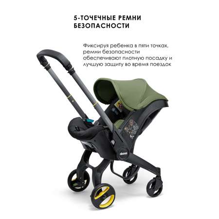 Автокресло Doona Desert Green Isofix 0 (0 -13 кг)