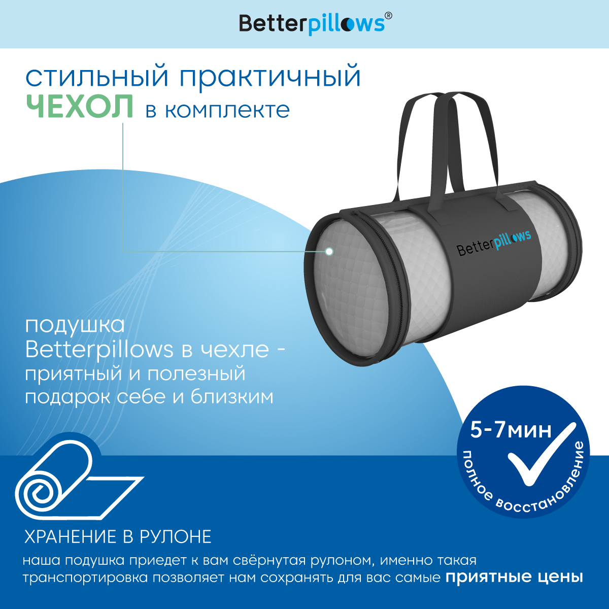 Подушка ортопедическая Betterpillows Comfort XL - фото 8