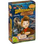 Набор раскопки Bondibon Науки с Буки Динозавры 2в1 ВВ2648