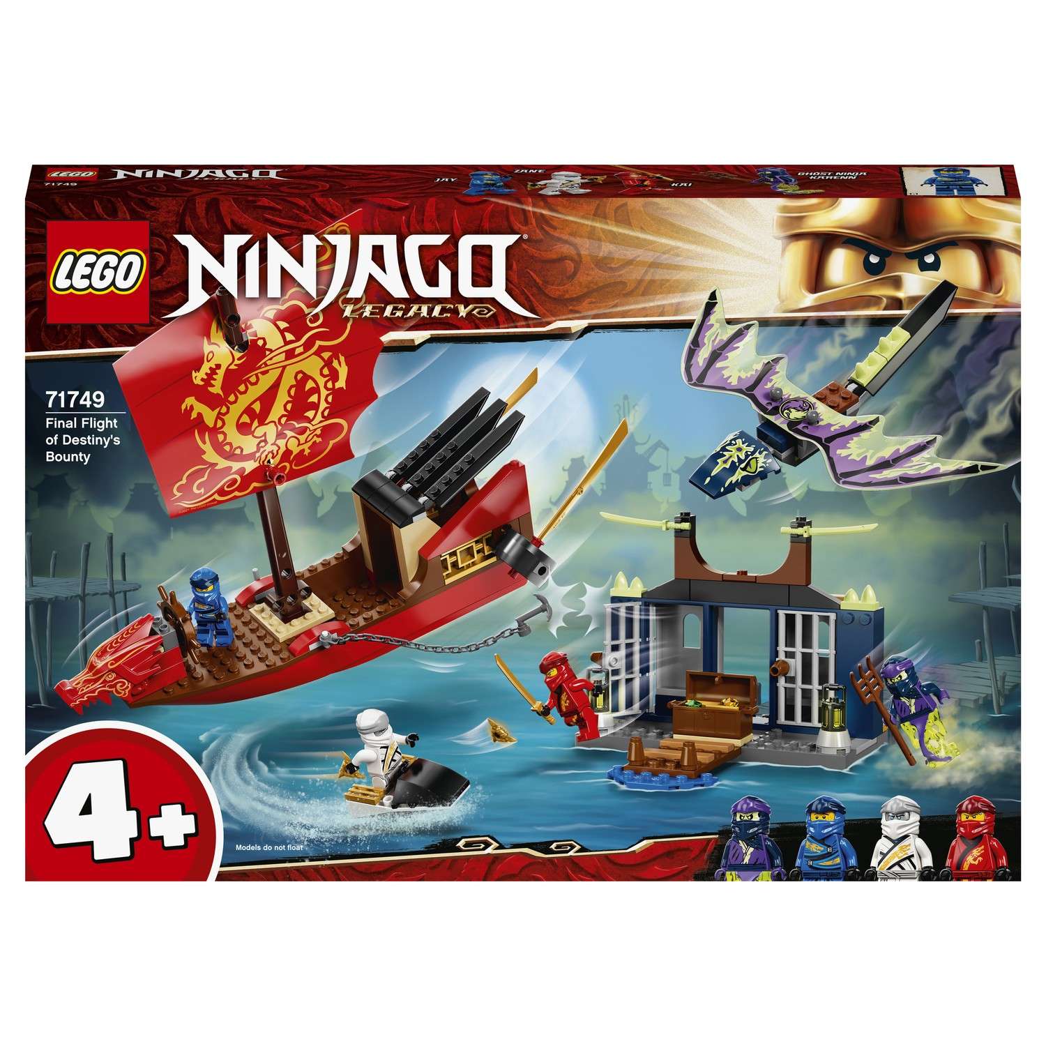 Конструктор LEGO Ninjago Дар Судьбы Решающая битва 71749 - фото 2