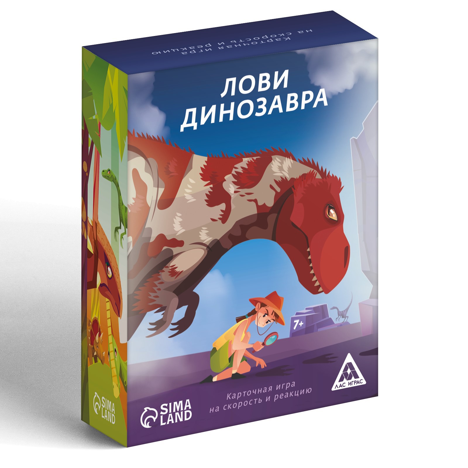 Настольная игра Лас Играс Лови динозавра - фото 3