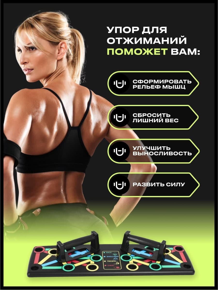 Платформа для отжиманий Urbanfit с упорами для рук - фото 3