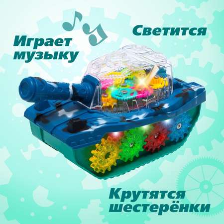 Танк Sima-Land с мотором