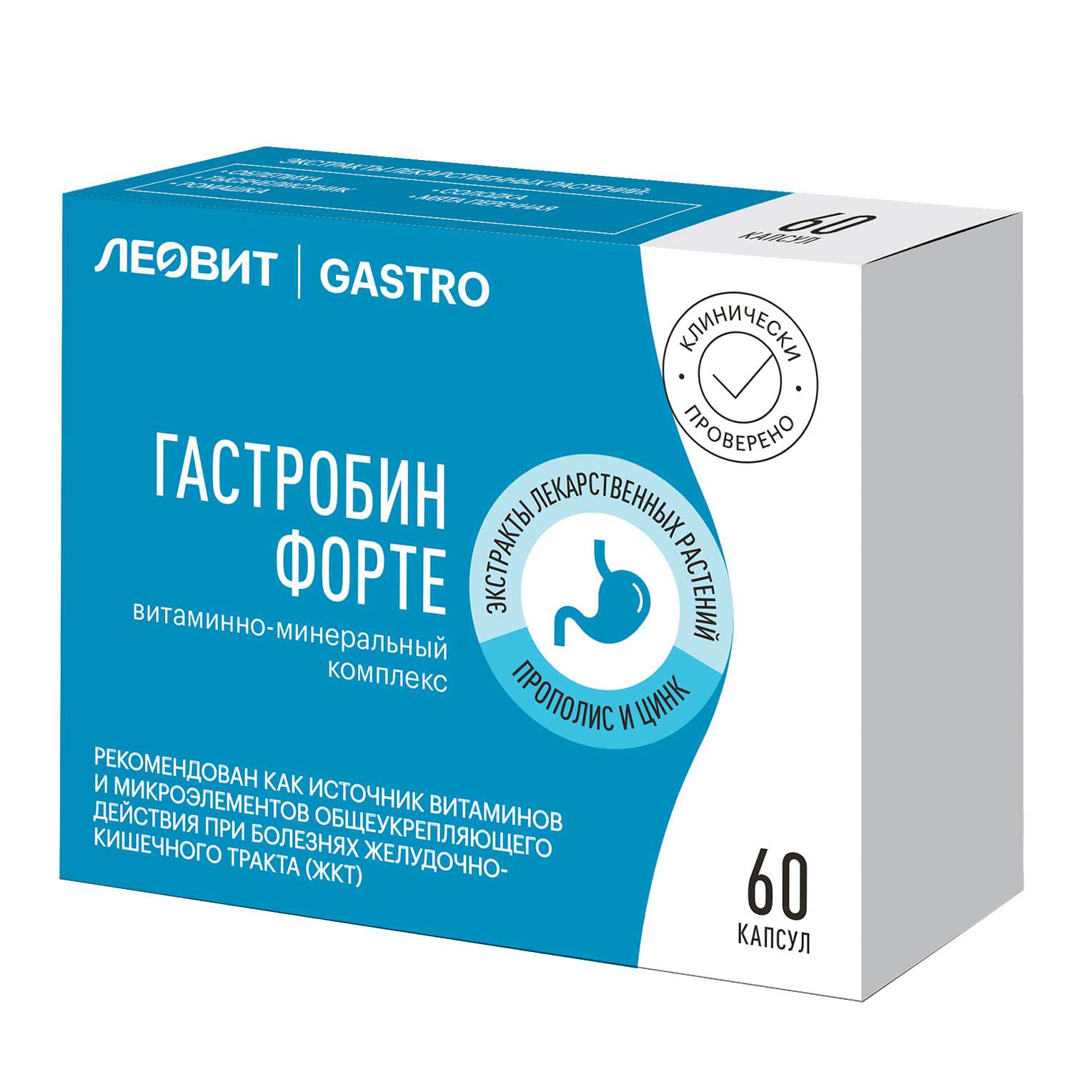 Биологически активная добавка Леовит Gastro для ЖКТ Гастробин форте 30г 60кап - фото 1