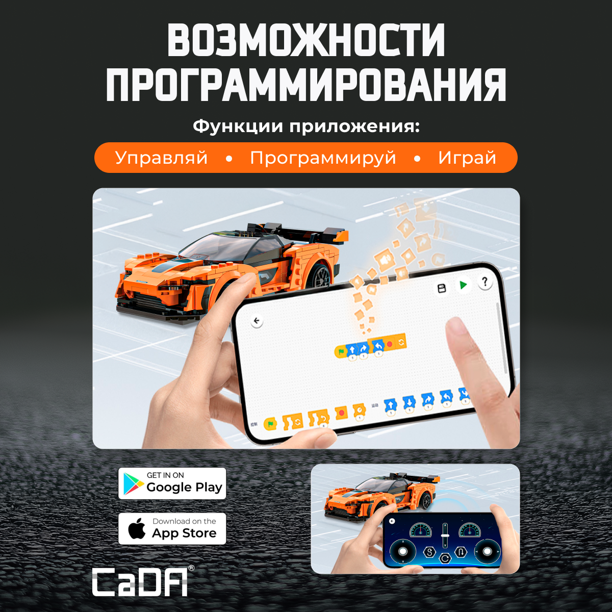 Конструктор CaDa Racing car 295 деталей C51075W - фото 5