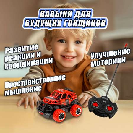 Автомобиль РУ 1TOY