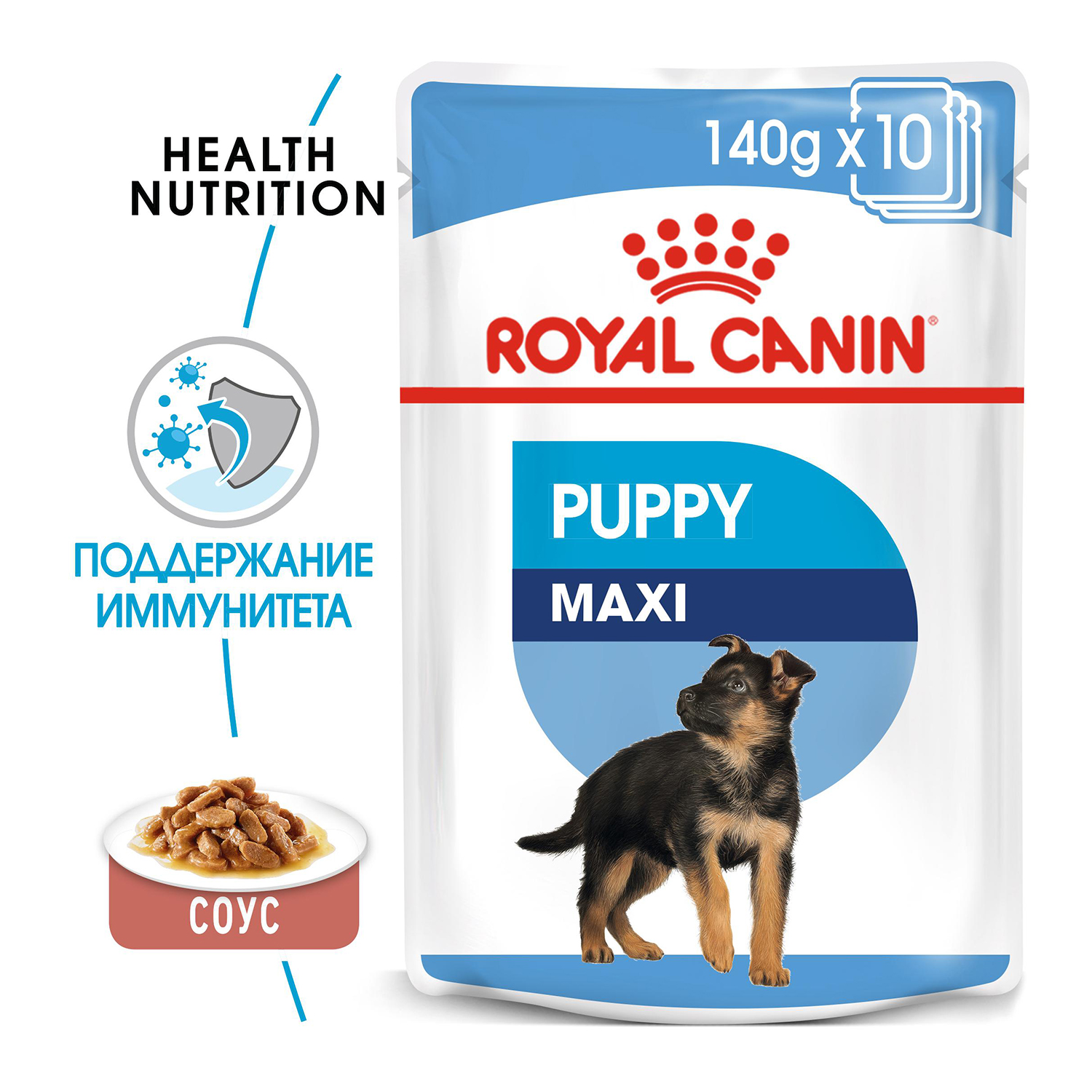 Влажный корм для собак ROYAL CANIN 0.14 кг (полнорационный) - фото 3