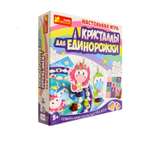 Настольная игра RANOK CREATIVE Кристаллы для единорожки