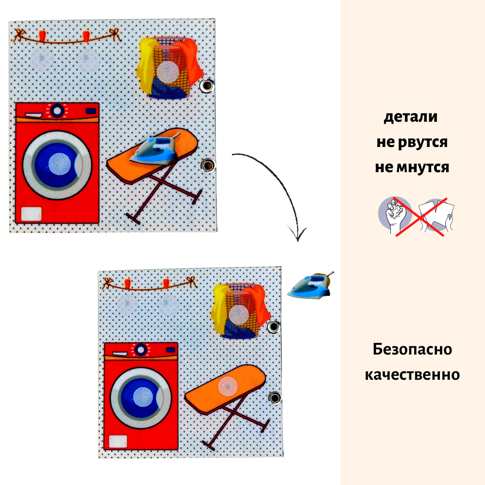 Книжка-игрушка на липучках Смышляндия Кукольный домик из фетра для малышей - фото 7