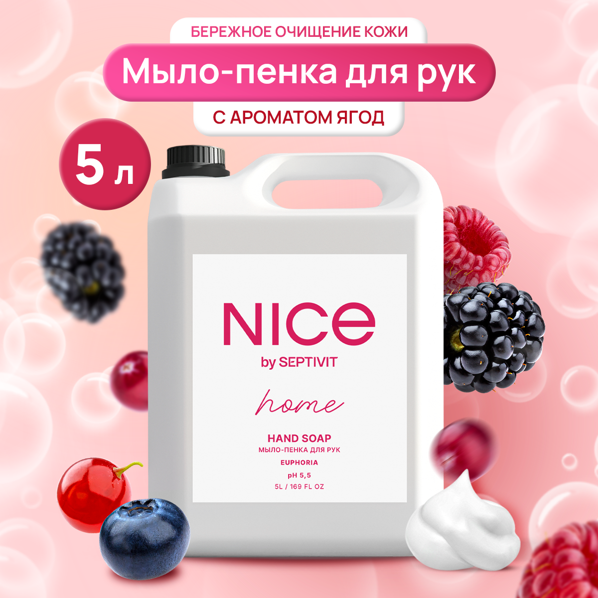 Мыло пенка NICE by Septivit Euphoria 5л - фото 1