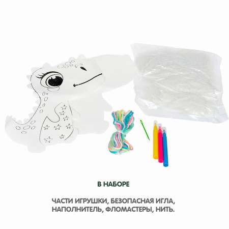 Набор для творчества Bondibon шитье