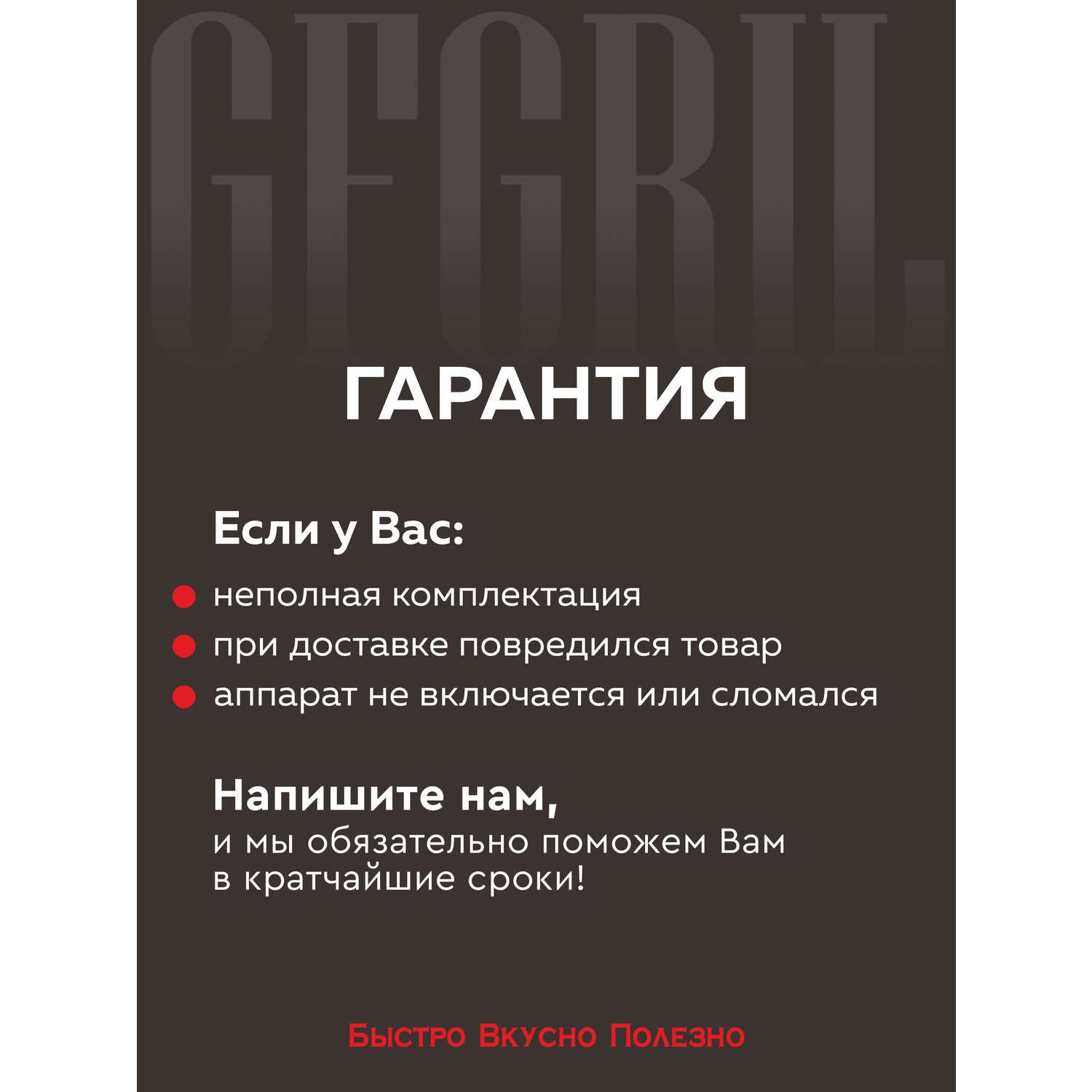 Мини-печь GFGRIL GFO-09 9л электрическая духовка с 2 ТЭНами - фото 9