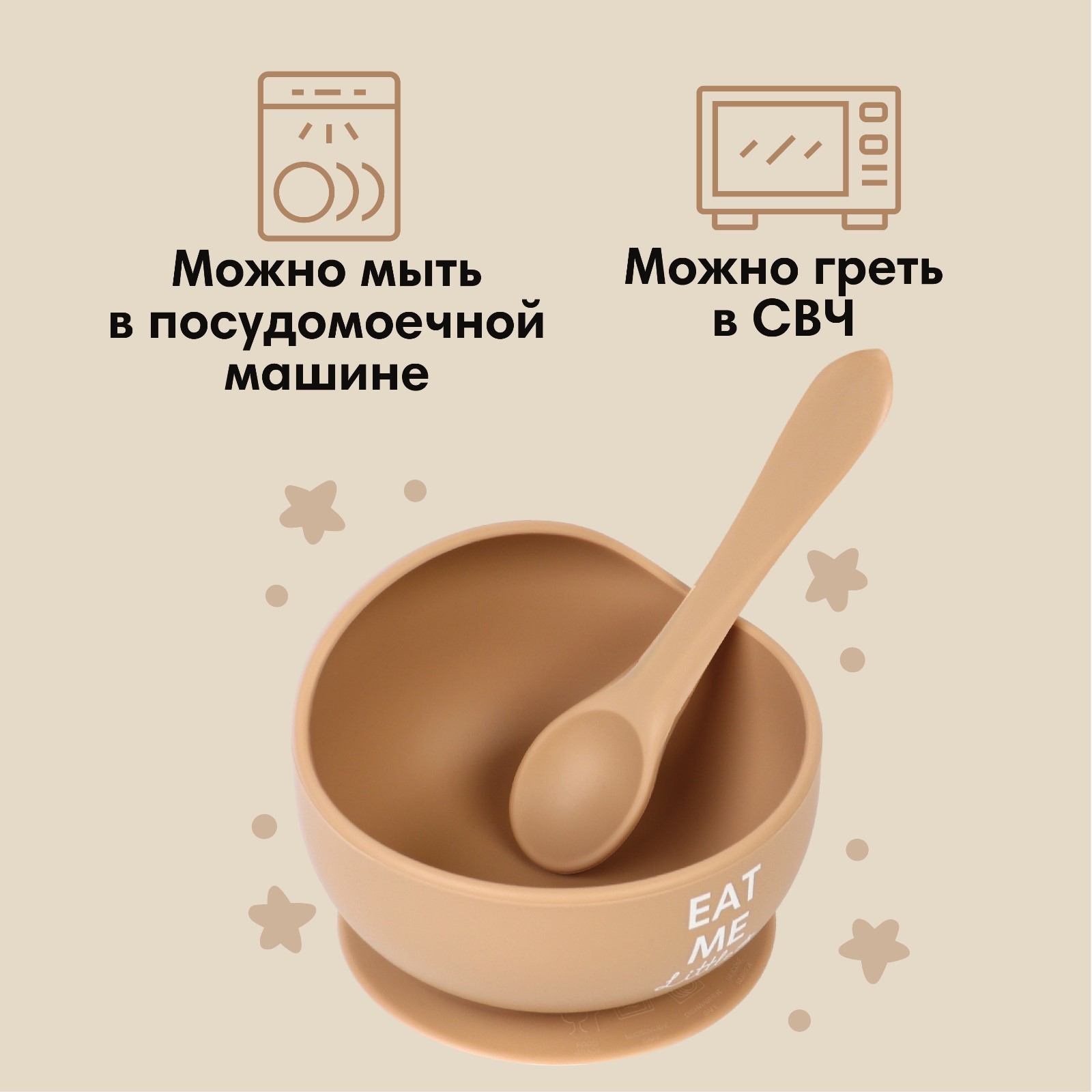 Тарелка детская на присоске Mum and Baby и столовые приборы, силикон - фото 4