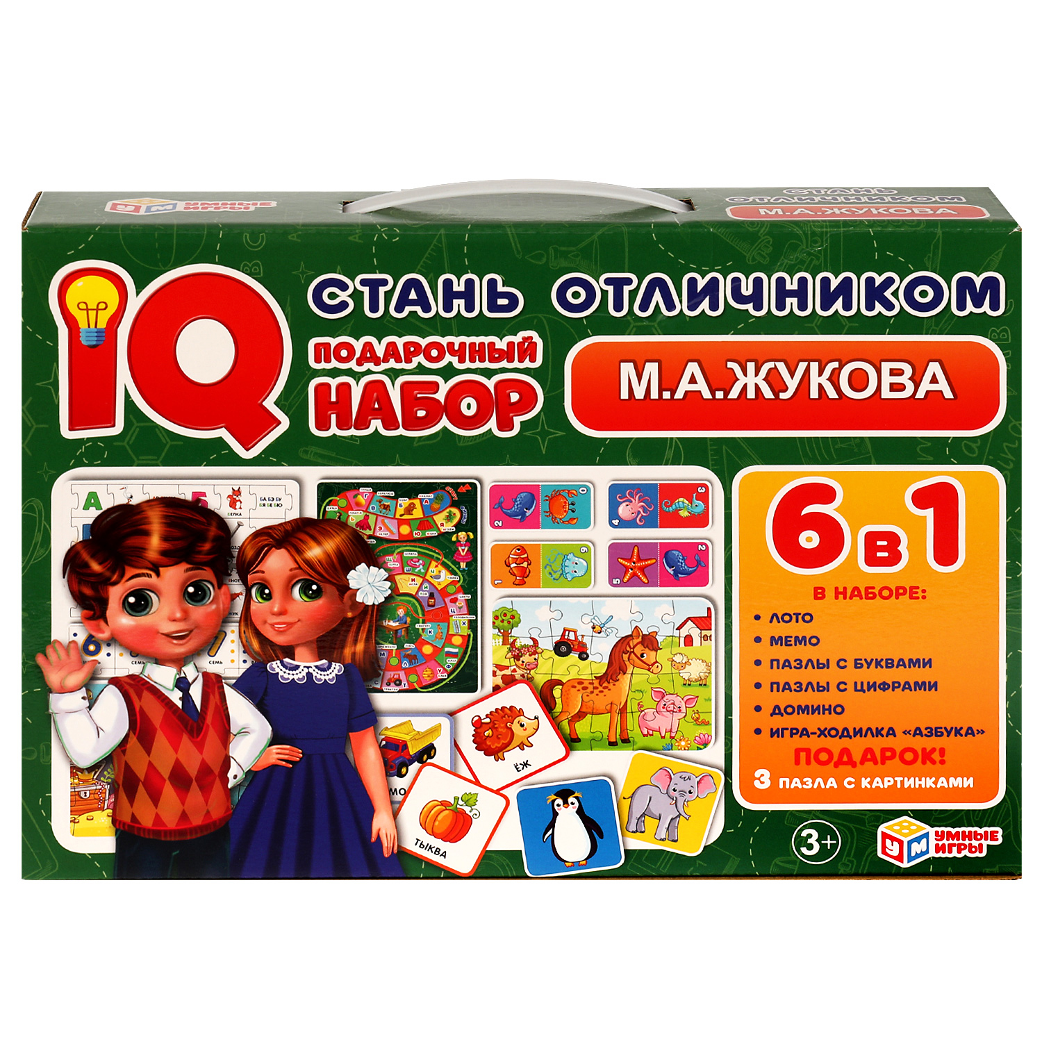 Стань отличником Умные Игры IQ-подарочный набор 6 в 1 - фото 8