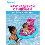 Круг надувной с сиденьем Bestway Весёлые животные Пантера