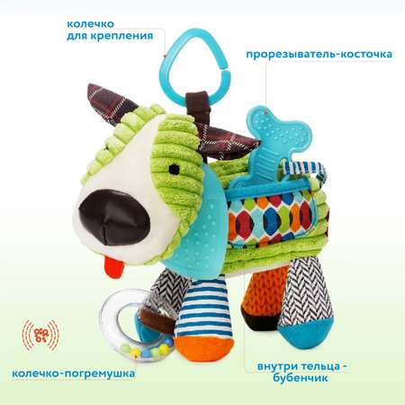 Игрушка Ocie
