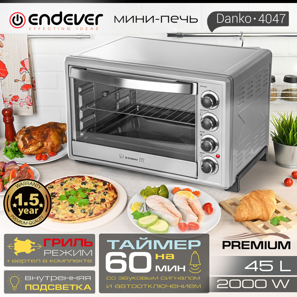 Мини-печи ENDEVER Danko-4047 купить по цене 9614 ₽ в интернет-магазине  Детский мир