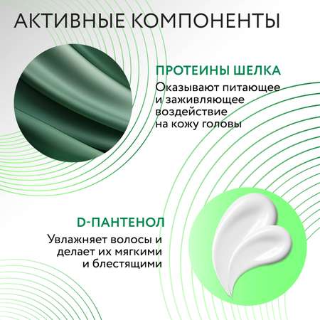 Шампунь Ollin care для восстановления волос restore 250 мл